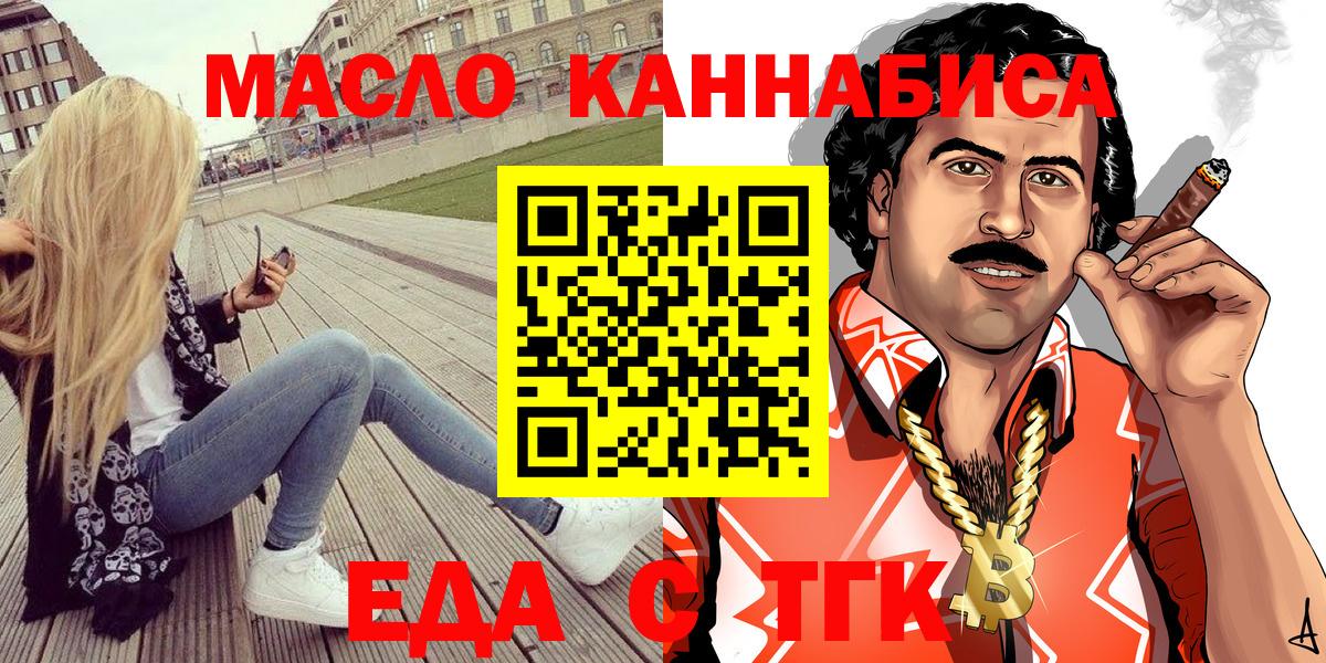 Бошки Шишки  Лесной  COCAIN  Вход с VPN  АМФЕТАМИН   Купить  ГАШИШ  ГАШ  Мефедрон  