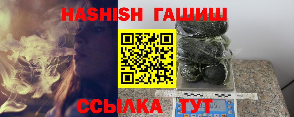 ГАШ Cannabis Лесной