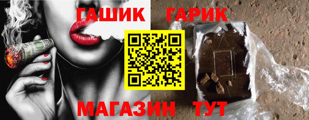 Гашиш VHQ  ГАШ VHQ  ГАШ  Лесной  продажа наркотиков  Вход с VPN 
