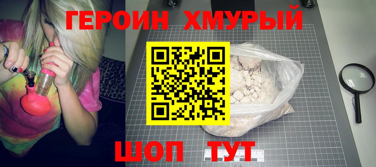 Лесной  Героин Афган  Вход с VPN 