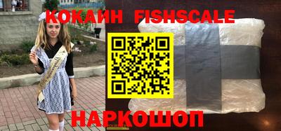 мяу мяу кристалл Донецк