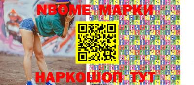 мяу мяу кристалл Донецк