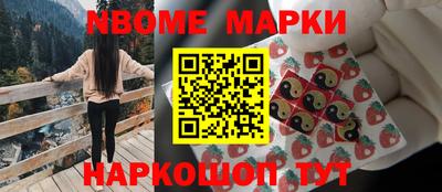 мяу мяу кристалл Донецк