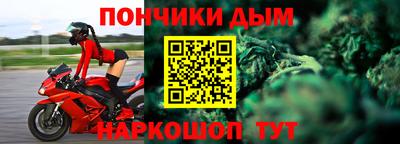 метадон Донской