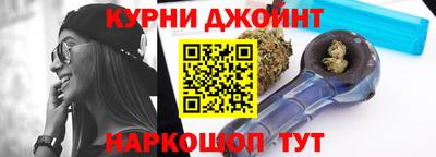 мяу мяу кристалл Донецк