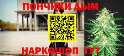мяу мяу кристалл Донецк