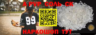 крисы Дубна