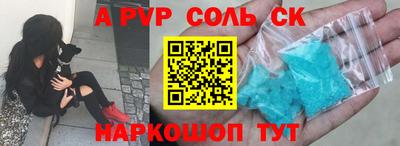 метадон Донской