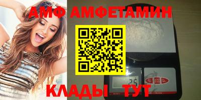мяу мяу кристалл Донецк