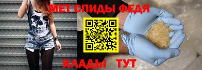 метадон Донской