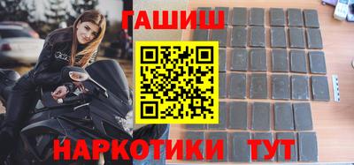 мяу мяу кристалл Донецк