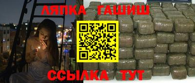 мяу мяу кристалл Донецк