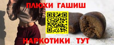 мяу мяу кристалл Донецк