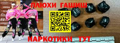 мяу мяу кристалл Донецк
