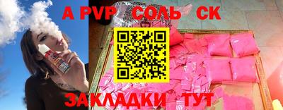 крисы Дубна