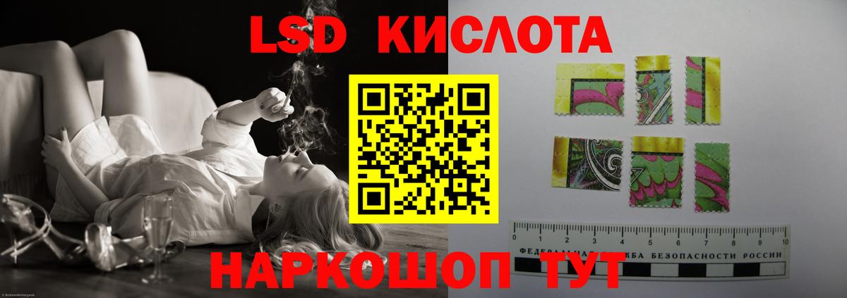 Лесной  Лсд 25 экстази кислота  Вход с VPN  Лсд 25 экстази  Лсд 25 экстази ecstasy 