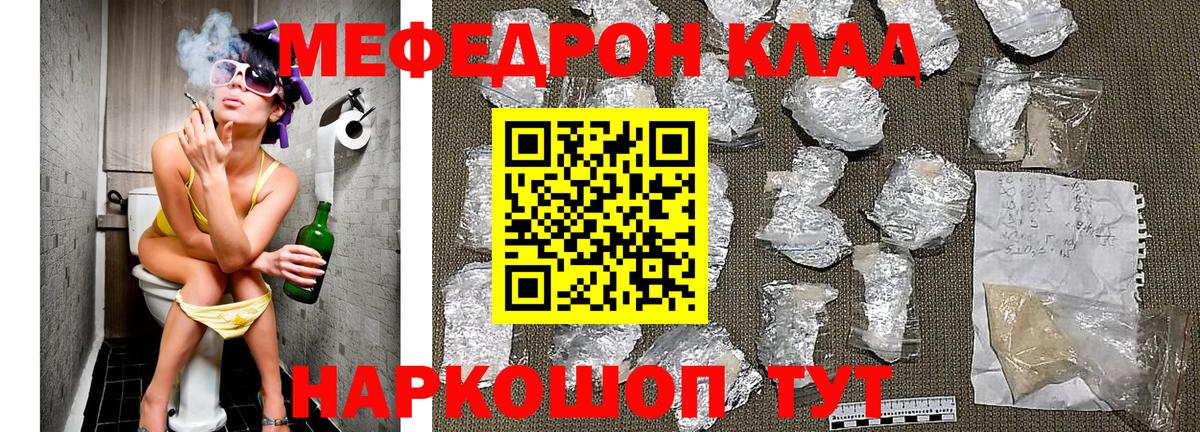 Каннабис Лесной