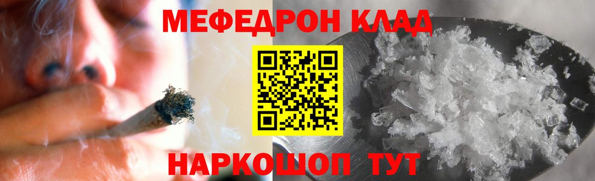 МЕФ Лесной