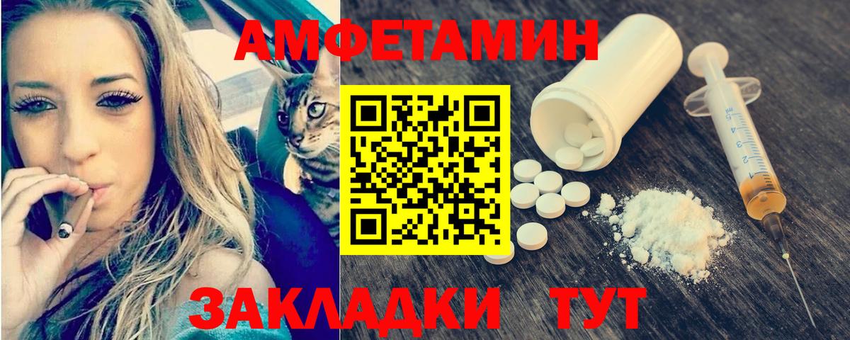 Лесной  Метамфетамин Декстрометамфетамин 99.9%  Вход с VPN 