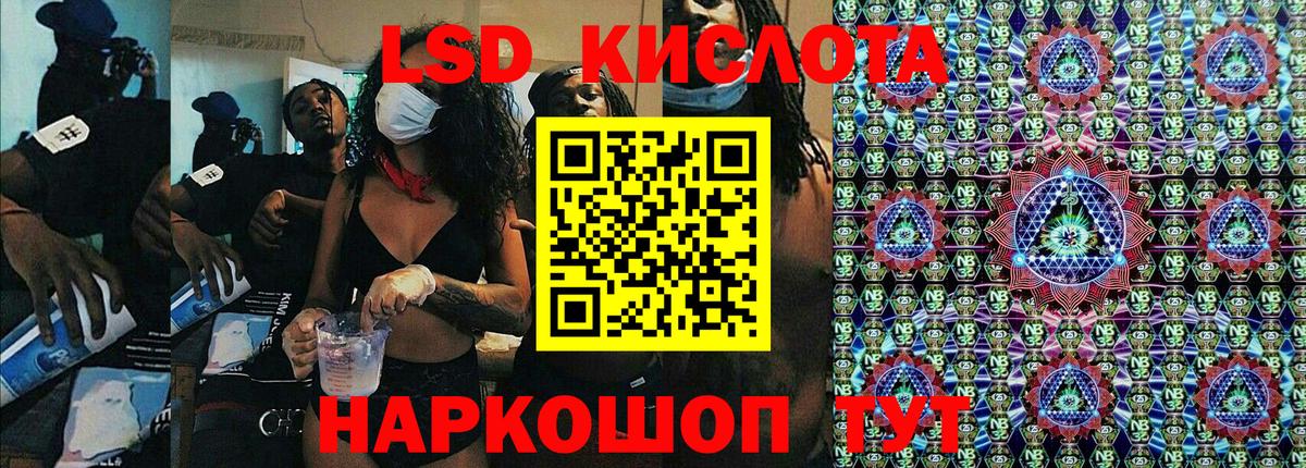 Наркотические марки 1,5мг Лесной