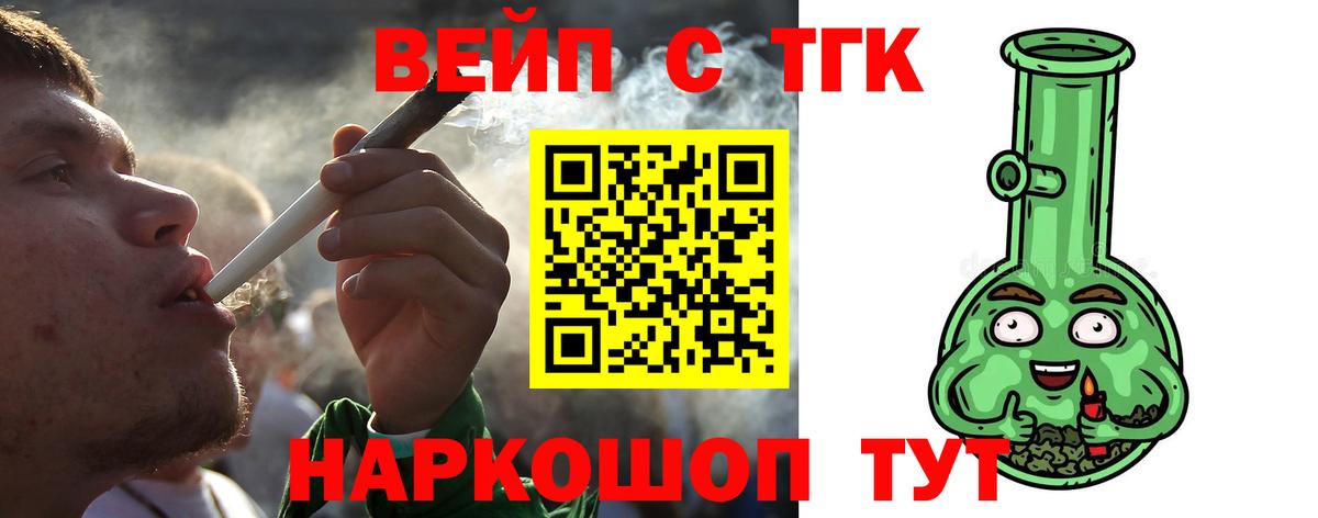 где продают наркотики  Дистиллят ТГК Wax  Вход с VPN  Лесной 