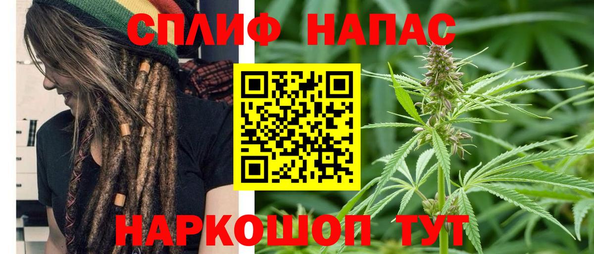 Канабис SATIVA & INDICA  Вход с VPN  МАРИХУАНА White Widow  Канабис AK-47  Лесной  Каннабис семена 